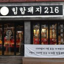 합성동100 이미지