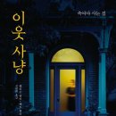 라인댄스(취미과정 / 주간) 이미지