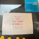 봉의고등학교 | [춘천맛집] 춘천 후평동 현지인추천 맛집 쌩도리탕