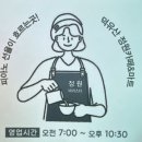 덕유산정원카페 | 덕유산 정원카페&amp;마트