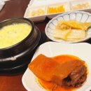 나나마구로