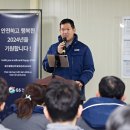 GS건설(주) 이미지