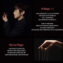 19 | 아이와 함께 최현우 매직쇼 &lt;19+I&gt; 다녀온 후기