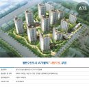 부영2공원 이미지