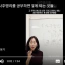 사주명리 이미지