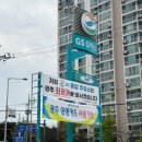 풍암주유소 이미지