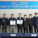 ㈜명신 이미지
