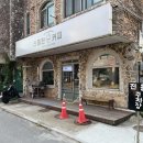 라떼아트 카페메뉴(야간) 이미지