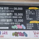 동백얼큰샤브칼국수 이미지