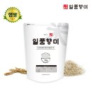 일품 - 천안시 동남구 청수10길 4-53 | 일품