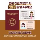 서울튼튼신경외과의원, 손가락이 걸려서 잘 안 펴진다면?