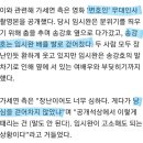 송강호가 무대인사에서 임시완 낭심을 걷어찼다고? 이미지