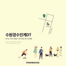 인계동 963-1 이미지