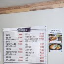 모미루 돈 | 부산 연제구 거제동 맛집 부산교대 근처 돈까스와 냉모밀이 맛있는 모미루돈