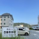 한마음정육식당경주용황점 이미지