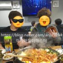 오가닭갈비&부대찌개 네이버블로그