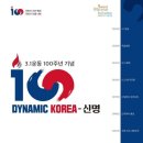 주식회사 신명 이미지