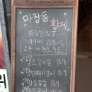 마장동고기집 사가정점 | [맛집추천] 망미동고기집 마장동황제축산 망미직영점 후기