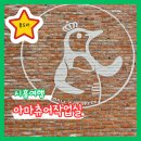 가이드 선정 대한민국 커피 맛집&#34;아마츄어작업실 시흥본점&#34; (메뉴, 층별 안내) 실내 아이와 갈만한 곳