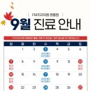 FM치과의원 이미지