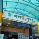 광주한우영농조합법인 이미지