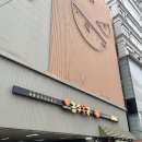 금수빌딩 이미지