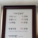 신림동-4 | 신림동사주 잘보는 곳 | 서울 도아 작명철학원 궁합 상담 솔직후기