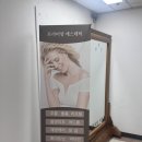 단정에스테틱