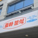조아꼬마김밥