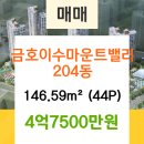 부평에이스치과의원 이미지