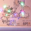 광포횟집 이미지