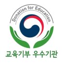 글로벌 진로 교육 연구소