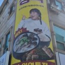 병천순대국 네이버블로그