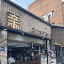 유진갈비 | [대구동성로맛집]짚신 매운 갈비찜 동성로점! 🍖찐 후기!