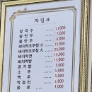 섬나루바지락칼국수 이미지