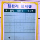 주연참숯갈비 이미지