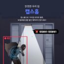 대한캡스 이미지