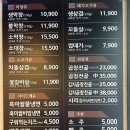 불타는 막창 이미지