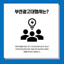 제이엔마케팅