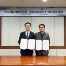 중앙관세분석소 이미지