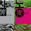 참농농장 이미지