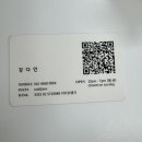 네일 다브 이미지