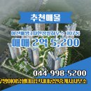 천안아산부동산파트너공인중개사사무소 이미지