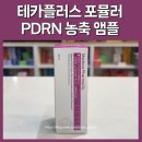토닥토닥약국 네이버블로그