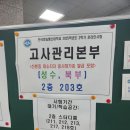 하나통신 | 방송통신대학교 출석수업대체시험 후기