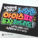 예쁜피오피