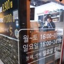신통치킨문성점 이미지