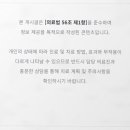 동래에이스정형외과의원 네이버블로그