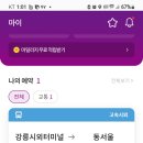 위촌2리 이미지