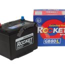 로케트 밧데리 이미지